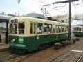 Nagasaki